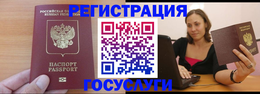 временная регистрация поиск в Киреевске